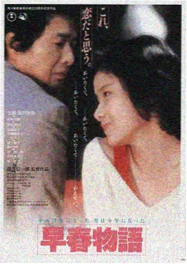 雾港黎明 高分悬疑电影在线观看
