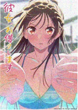 春日部物语 日常治愈动漫