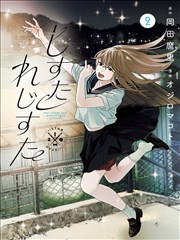 镖人西域卷 硬派武侠漫改剧