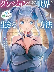 墨斗先生 民俗悬疑漫改剧