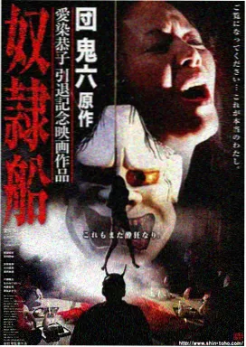 第九个夏天 飙升榜作品