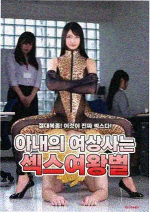 渡口纪事 飙升榜作品